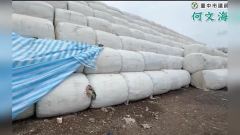 台中耗資1.3億垃圾太空包　遭老鼠啃破洞憂滋生傳染