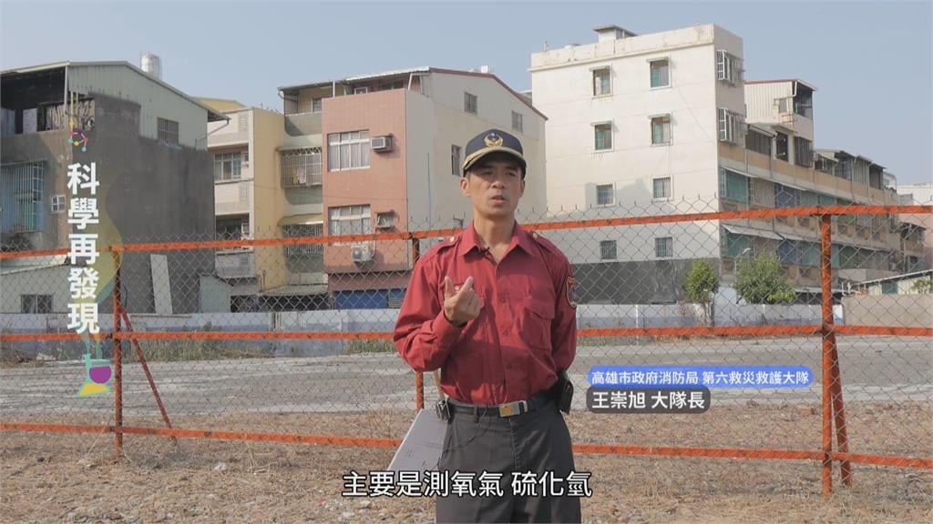 建立「城市建設檔案」　保障人民安全