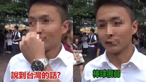 他街訪日人對台灣印象遭冷回「棒球很弱」！台網嘆「無力反駁」：風水輪流轉