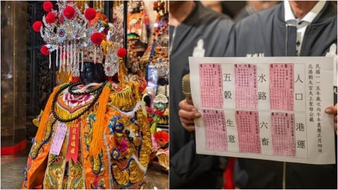 朝天宮國運籤抽出「黃金忽然變成鐵」馬上成真？預言命中「股市震盪」廟方解釋了