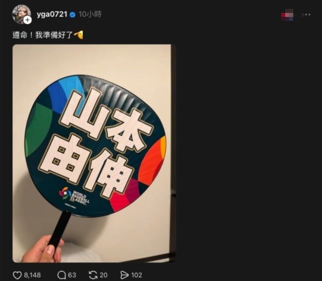 經典賽／台日大戰鄭浩均vs.山本由伸　蔡阿嘎「反指標」亮出1物嗨翻網