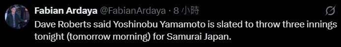 經典賽／台日大戰今晚登場！道奇教頭透露：山本由伸對台灣預定僅投3局