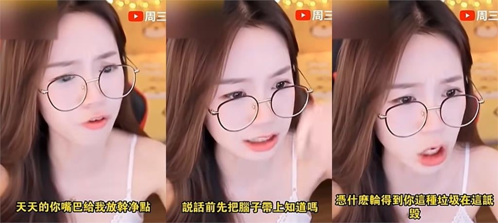 中國酸民留言侮辱台灣人…還稱「台灣比不上中國」！女直播主崩潰嗆：你這種垃Ｘ