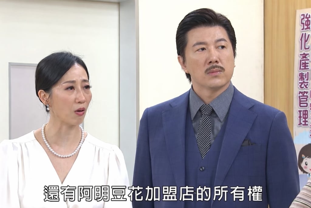 《豆腐媽媽》智明離婚只要兒子，換作是你會把「阿明豆花」和財產都給嘉蓮嗎？