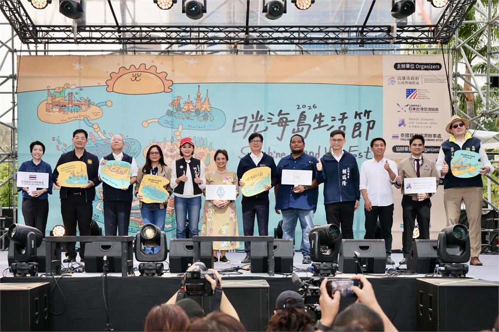 快新聞／國際味滿滿！日光海島生活節登場　陳其邁：歡迎把高雄當第二個家