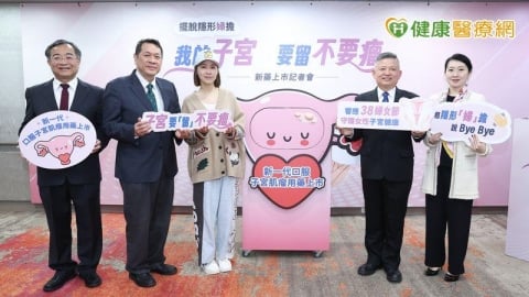 經血過多、腹脹恐與子宮肌瘤有關　醫解析口服治療新選擇