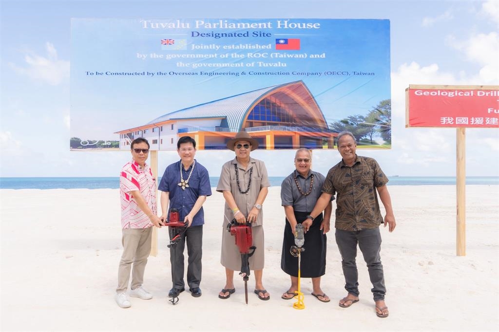 快新聞／林佳龍訪吐瓦魯見證多項合作成果　攜手推動氣候、民主與永續發展合作
