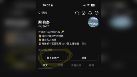 經典賽／男自稱「WBC培訓人員」酸台灣隊輸球　經歷遭運動部打臉：查無此人