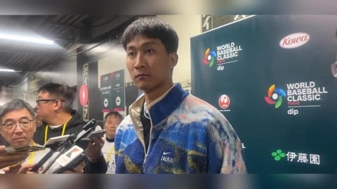 經典賽(影)／唯一讓大谷出局的投手！沙子宸讚世界級打者　投球策略曝光了