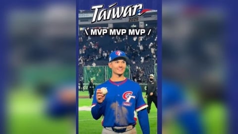 經典賽／「代表母親出生的台灣出賽很榮幸」！費仔發言感動球迷　中職回應了
