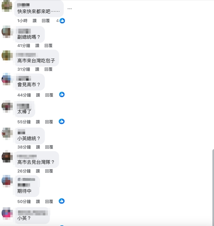 經典賽／卓榮泰「赴日應援台灣隊」54年來首例！他開腔爆猛料：還有更精彩的