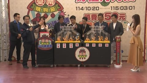 台南購物節登錄金額破73億 黃偉哲抽出頭獎純電車得主