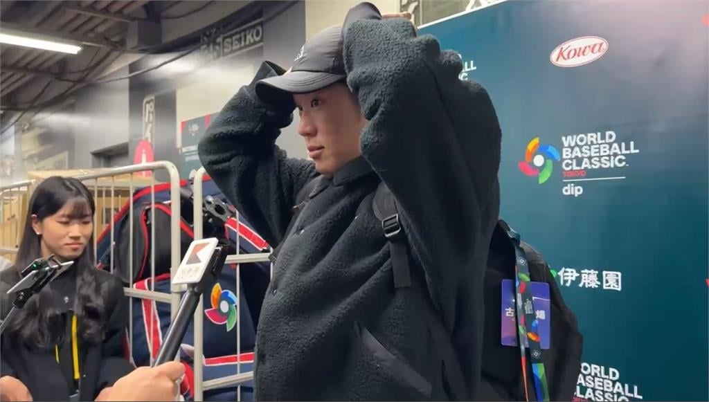 經典賽(影)／關鍵對韓之戰誰擔任先發投手?古林睿煬:他們超強但我們也超強