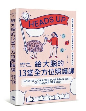 女性更年期前後大腦變慢？研究揭雌激素關鍵角色