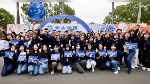 元大金控MA召募 首增「產業研究組」 元夢啟航！ 歡迎理工醫學人才跨界領航