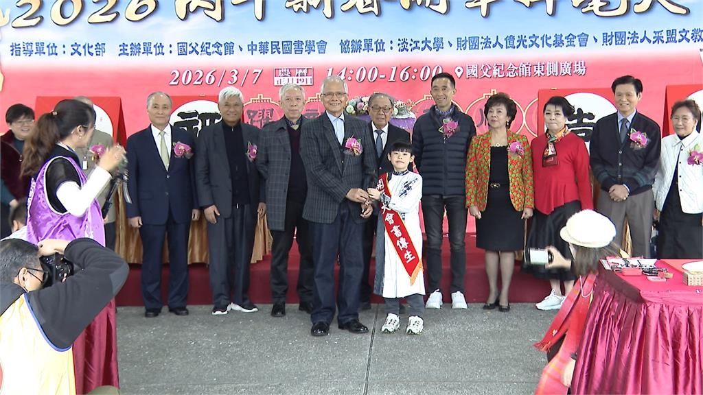 迎春揮毫大會盛大登場　游錫堃與書法名家張炳煌共同開筆