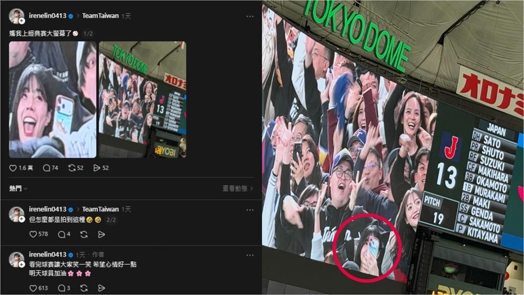 中職最正MC登經典賽螢幕！「0包袱真實狀態」曝光…她無奈喊：怎麼都這種