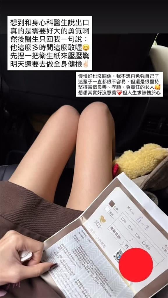 國光女神Lala情斷男友心碎「求助身心科」！醫生聽「劈腿行徑」傻眼：這麼敢喔？
