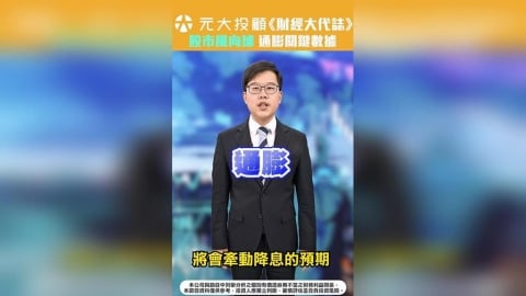 AI需求熱 台2月出口再成長?中東戰火引通膨隱憂?