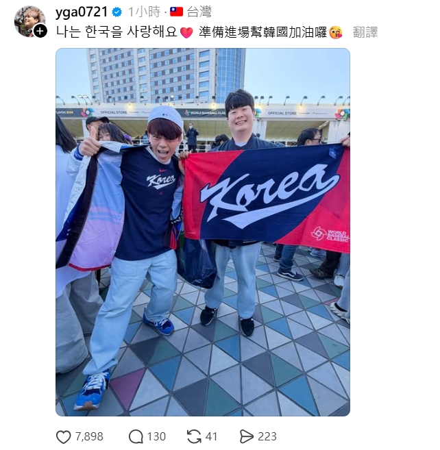 快新聞／台韓大戰開打！蔡阿嘎穿「這衣服」進場　蔡其昌親稽查大讚：很好有穿對