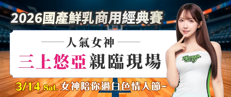 圖／台灣連鎖加盟促進協會提供