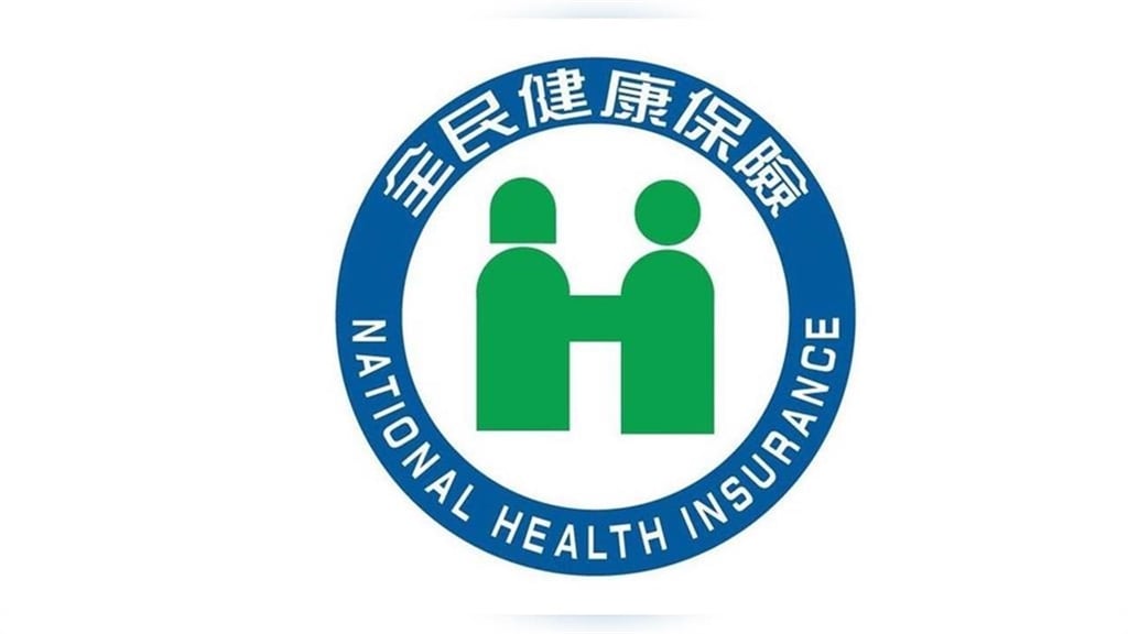 經典賽／台灣人嗨喊「給費仔健保卡」！健保署列2條件「這1事」將成最快途徑