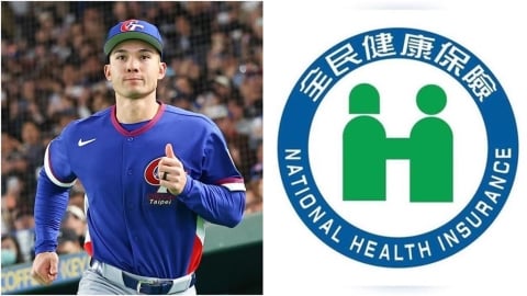 經典賽／台灣人嗨喊「給費仔健保卡」！健保署列2條件「這1事」將成最快途徑