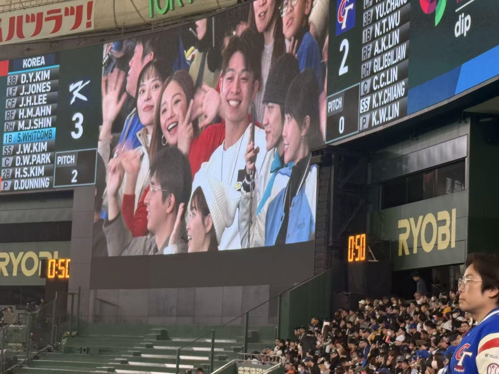 《綜藝大集合》東京巨蛋大合體！胡瓜領軍熱血應援  賴慧如與老公驚喜登電視牆