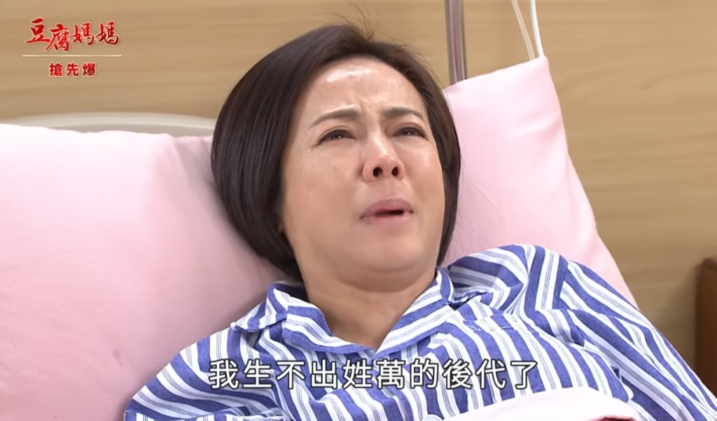 《豆腐媽媽-EP54精彩片段》不甘退群 蓮續大復仇？