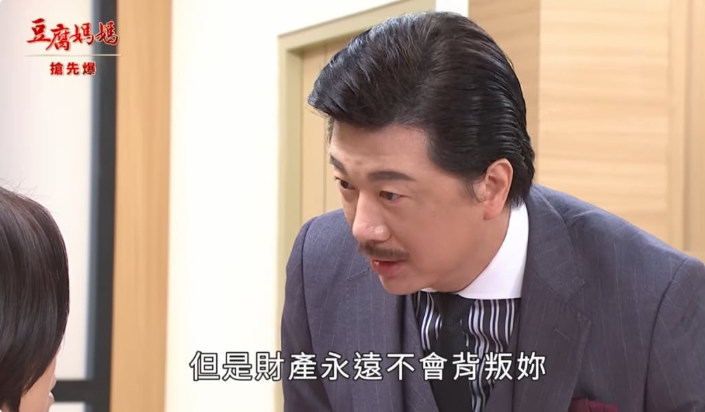 《豆腐媽媽-EP54精彩片段》不甘退群 蓮續大復仇？