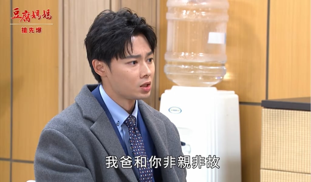 《豆腐媽媽-EP54精彩片段》霸查懸案 謎團大揭密？