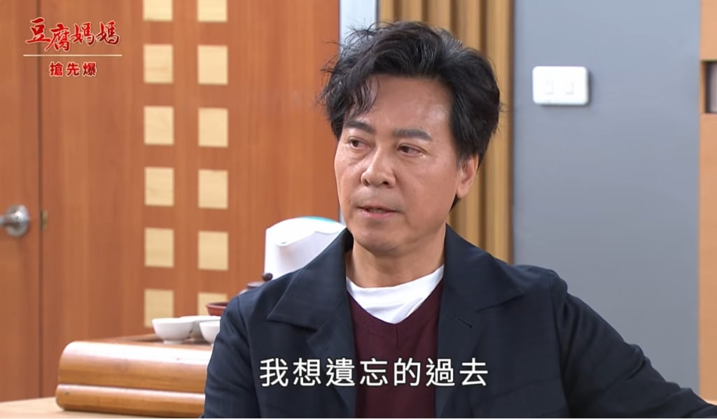 《豆腐媽媽-EP54精彩片段》霸查懸案 謎團大揭密？