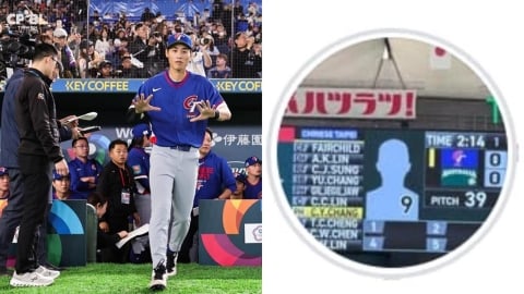 經典賽(影)／照片超迷因！張政禹壓線登錄台灣隊　爽換「東蛋限定大頭貼」網笑翻