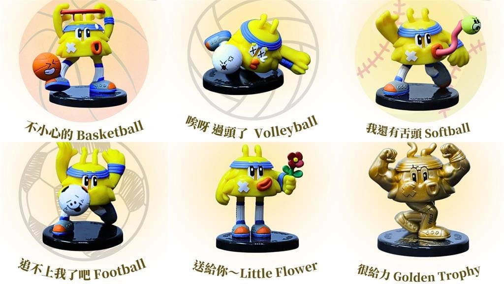 綜合／年輕人最愛！高中體總吉祥物WooHoo系列盲盒預購中「一方法」蒐集全套