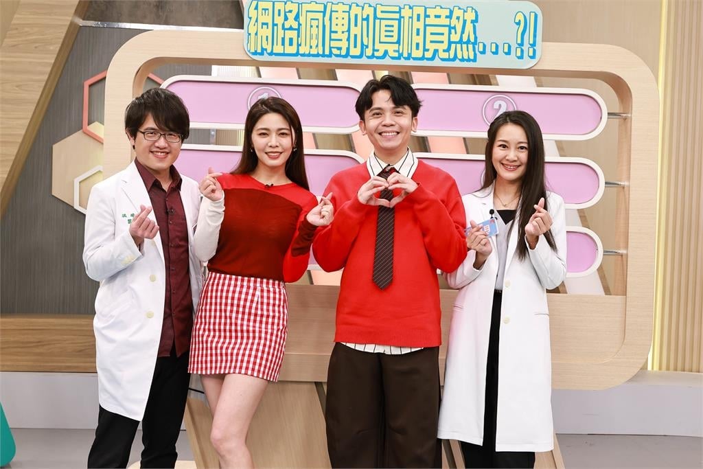 《醫學大聯盟》開工白家綺口誤包10位數紅包！黃豪平被逼婚很開心家人以為他是同志