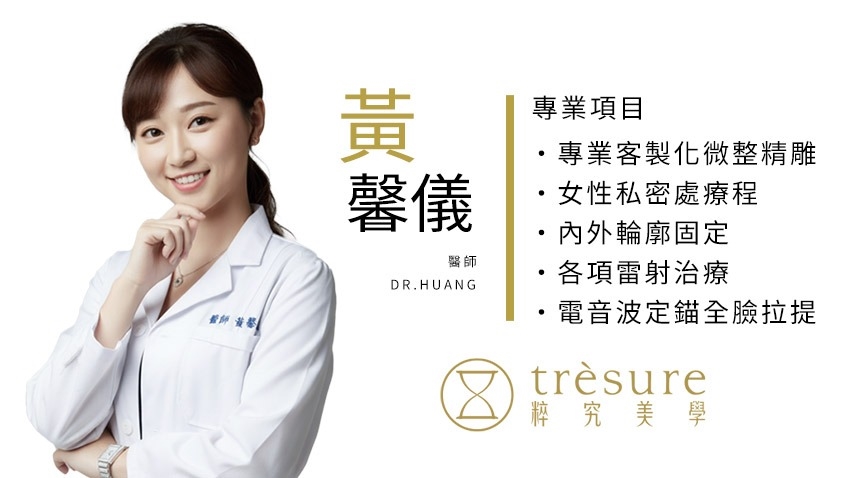 20歲就有淚溝黑眼圈？ 醫揭「熊貓針」席捲Z世代主因