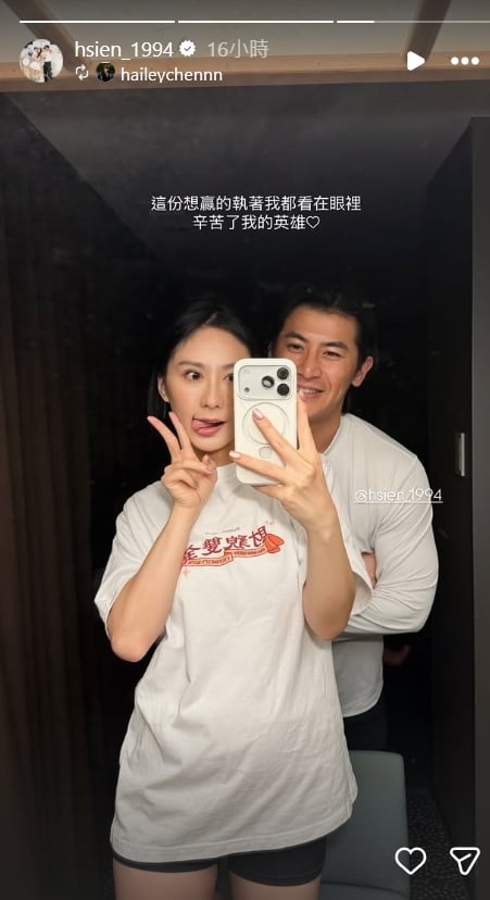 贏南韓！台灣球員發文曬喜悅心情　同島一心期待台灣隊前進邁阿密！