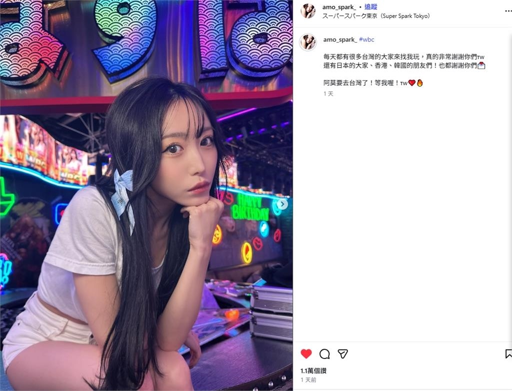 最頂啦啦隊…東京整排脫衣舞孃「應援台灣尚勇」彎腰火力展示！網看驚：以為在東區