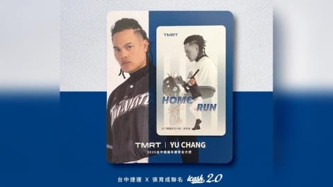 超帥！「國防部長」張育成聯名卡開賣了　卡片樣式、上架時間曝光