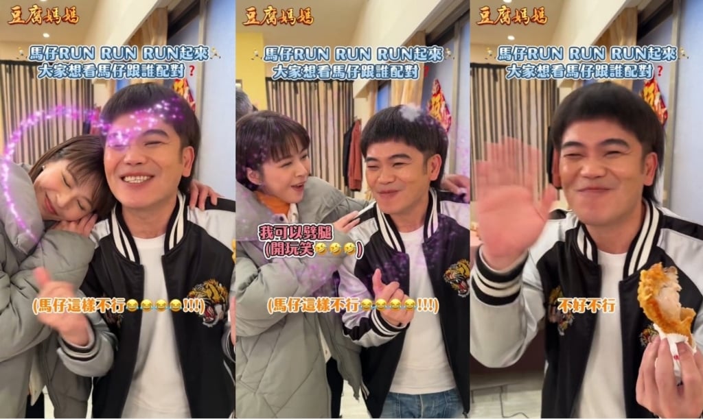 (味完)蘇晏霈主動貼馬國弼卻遭拒絕?