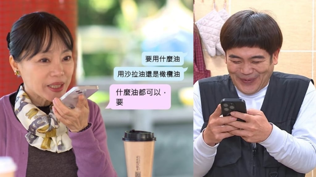 (味完)蘇晏霈主動貼馬國弼卻遭拒絕?