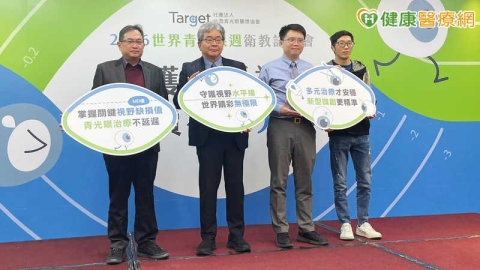 年輕也難倖免！亞洲人青光眼恐「早期無症狀」　醫籲留意檢查1趨勢