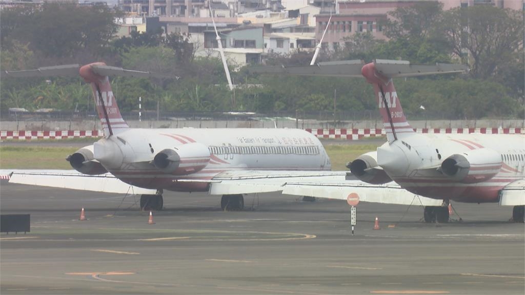 高雄執行分署"首拍賣飛機"! 遠航MD-82八百萬起標