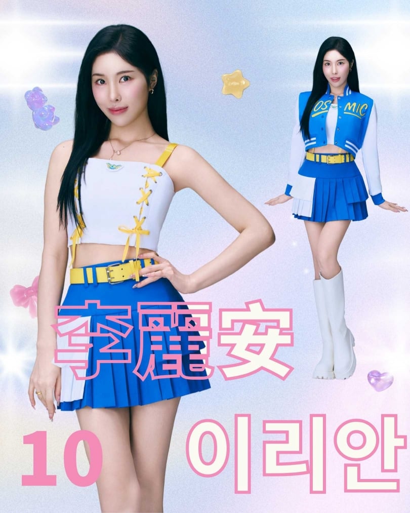 目前僅在官方粉專照片中仍能看到10號參賽者李麗安的身影。(圖/翻攝自宇宙啦啦隊FB)