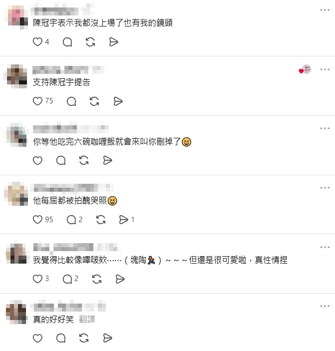 經典賽／台韓大戰後陳冠宇淚崩！意外撞臉「這1位民進黨大咖」本人親回14字