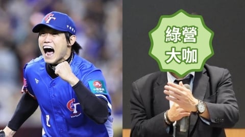 經典賽／台韓大戰後陳冠宇淚崩！意外撞臉「這1位民進黨大咖」本人親回14字