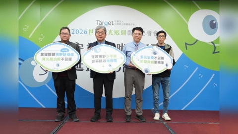 青光眼年輕化！「新型微創導管濾泡手術」安全性高