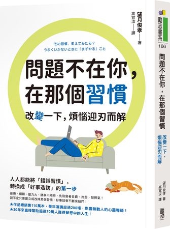 自律神經失調怎麼辦？一分鐘呼吸法幫你找回平衡