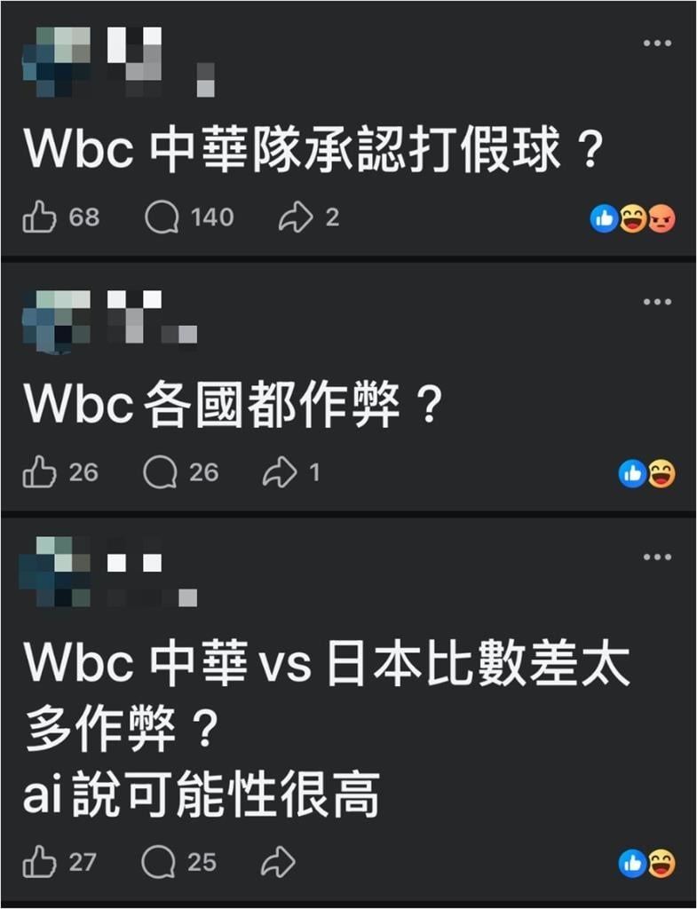 經典賽／台灣隊遭影射「承認打假球」！蔡其昌霸氣回「這7字」動怒回應了