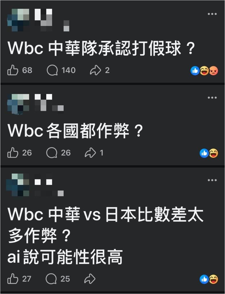 經典賽／台灣隊遭影射「承認打假球」！蔡其昌霸氣回「這7字」動怒回應了